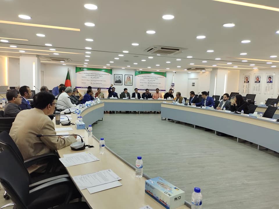 1st meeting of FBCCI Standing comittee on IPR 3