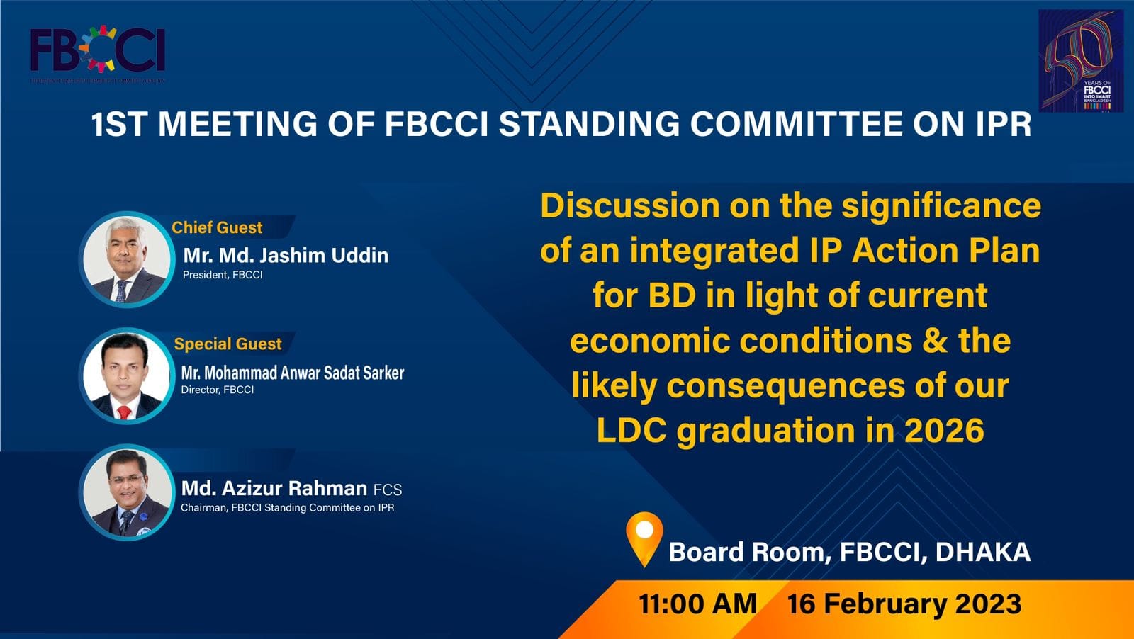 1st meeting of FBCCI Standing comittee on IPR